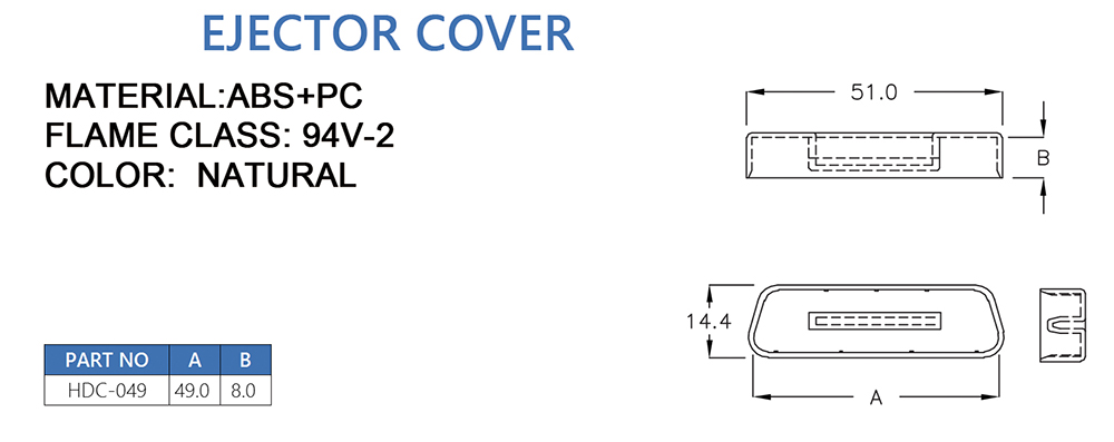 Dust cover HDC-049